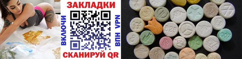Цена Каменск-Уральский Кокаин  Бошки Шишки  АМФ  Гашиш  MDMA  Меф 