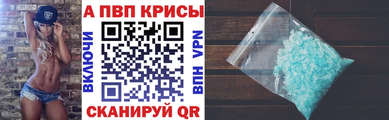 Alpha-PVP VHQ  где купить наркоту  Каменск-Уральский 