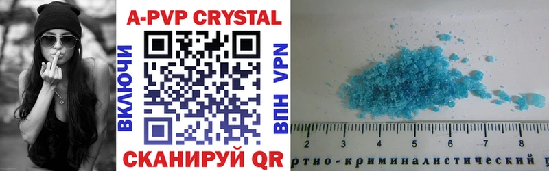 Alpha PVP Crystall Каменск-Уральский