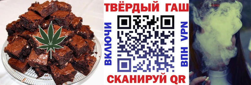 дарнет шоп  Каменск-Уральский  Canna-Cookies конопля 