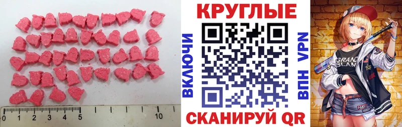 закладки  Каменск-Уральский  ЭКСТАЗИ louis Vuitton 