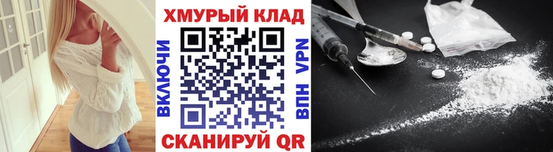 ГЕРОИН афганец  закладка  Каменск-Уральский 