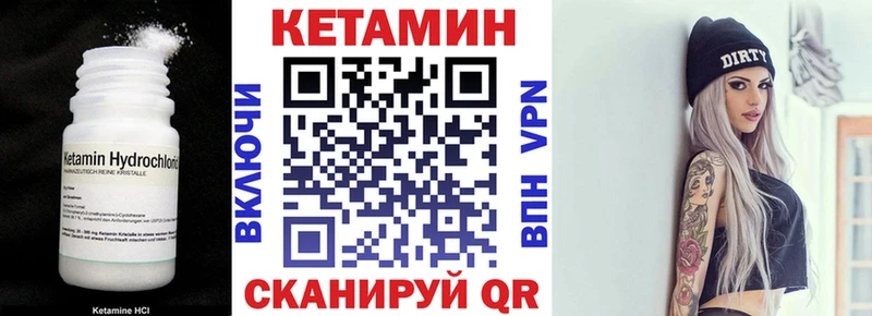 mega зеркало  Каменск-Уральский  Кетамин ketamine  купить  цена 