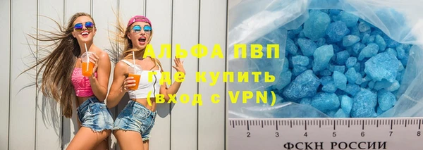 гашиш Ельня