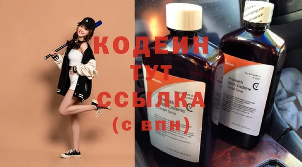 кокаин перу Абаза