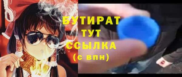 ГАЛЛЮЦИНОГЕННЫЕ ГРИБЫ Елабуга