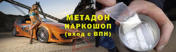 мескалин Алексеевка