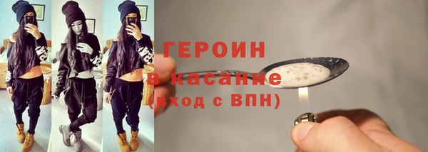 кокаин перу Абаза