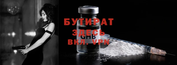 мескалин Алексеевка