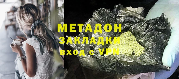 кокаин перу Абаза