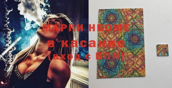 мескалин Алексеевка