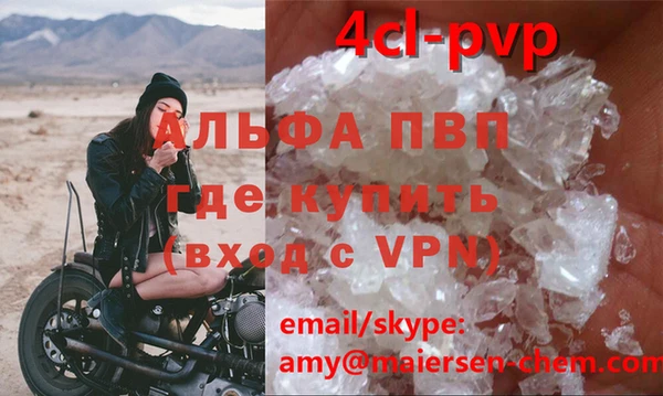mdpv Алзамай