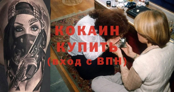 дурь Абинск