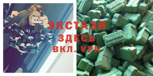 мескалин Алексеевка