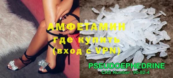 шишки Абдулино
