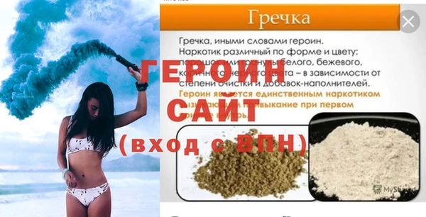 меф Дмитровск