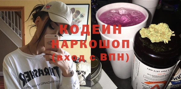 мескалин Алексеевка