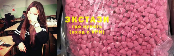 шишки Абдулино