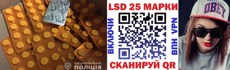 где купить   Каменск-Уральский  hydra маркетплейс  Лсд 25 экстази кислота 