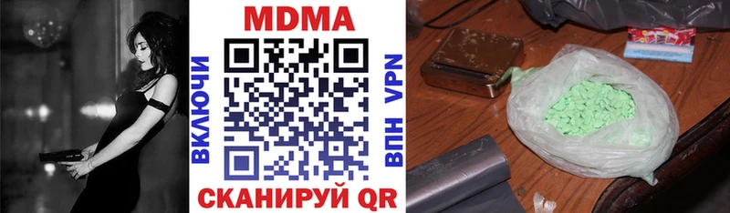 MDMA VHQ купить mega зеркало Каменск-Уральский