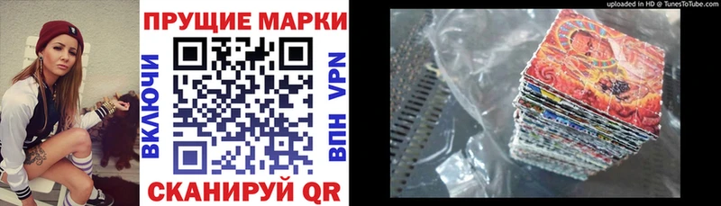 Марки NBOMe 1,5мг  магазин  наркотиков  Каменск-Уральский 