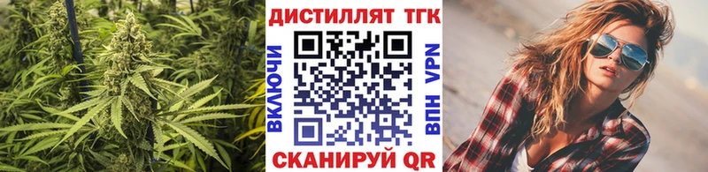 kraken как войти  Каменск-Уральский  Дистиллят ТГК вейп с тгк 